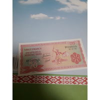 БУРУНДИ 20 франков 1989 год
