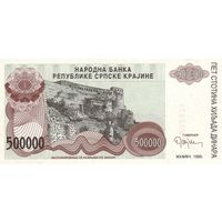 Сербская Краина 500000 динаров образца 1993 года UNC pr23