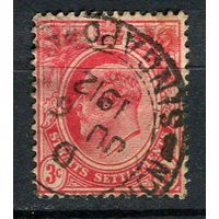 Британские колонии - Стрейтс-Сетлментс - 1906/1911 - Король Эдуард VII 3С - [Mi.122] - 1 марка. Гашеная.  (Лот 56EV)-T25P1
