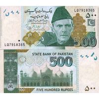 Пакистан 500 рупий 2021 год UNC (Номер банкноты RF1653927)