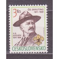 Чехословакия 1991 Персоналии Скаутизм Скауты Серия 1 м. MNH //ДЕК