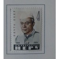 1964, август. Памяти Джавахарлала Неру (1889-1964)