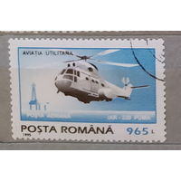 Авиация вертолеты Румыния 1995 год лот 6