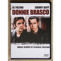 Донни Браско DVD