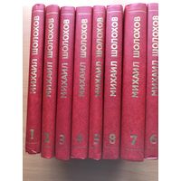 Шолохов М в 6 томах(красный) 1980 г
