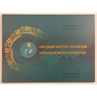 Украина 5 гривен, 50 лет Мировому конгрессу украинцев, 2017