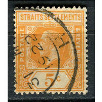 Британские колонии - Стрейтс-Сетлментс - 1921/1927 - Король Георг V 5С - [Mi.165i] - 1 марка. Гашеная.  (Лот 57EV)-T25P1