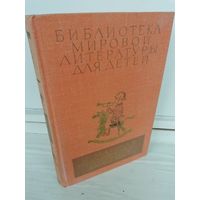 С. Маршак  Сказки, песни, загадки. Стихотворения. В начале жизни.