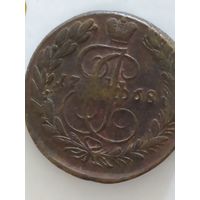 Монета 5 копеек 1768