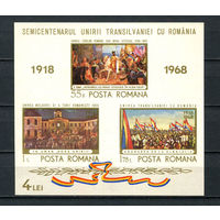 Румыния - 1968 - 50 лет воссоединения Трансильвании с Румынией - [Mi. bl. 68] - 1 блок. MNH.  (Лот 98Db)