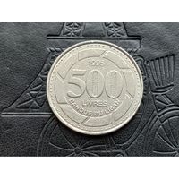 Ливан. 500 ливров 1995.