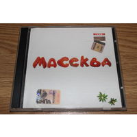 Массква – Массква - CD