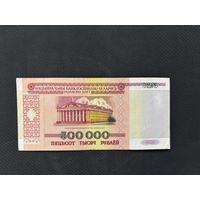 500000 руб 1998 года серия ФБ