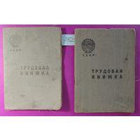 Трудовые книжки (2 шт), дата заполнения 1939, 1941 г.
