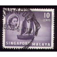 1 марка 1955 год Сингапур 34