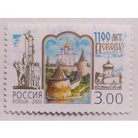 Россия 2003, 1100 лет Пскову