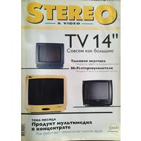 Stereo & Video - крупнейший независимый журнал по аудио- и видеотехнике апрель 2000 г. с приложением CD-Audio.