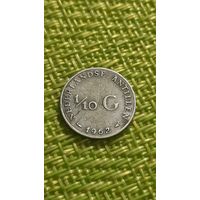 Нидерландские Антилы 1 / 10 гульдена 1962 г ( тир. 400 тысяч,  серебро )