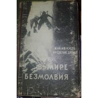 Книга в коллекцию