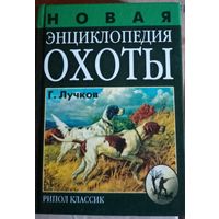 Книга в коллекцию