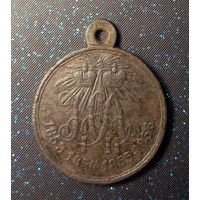 Медаль за крымскую войну распродажа коллекции