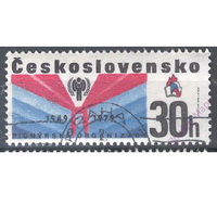 Чехословакия 1979 # 2502(о) Юбилеи. К 30-летию пионерской организации.