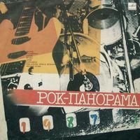 LP V/A Рок-панорама-87 #3 (1988)
