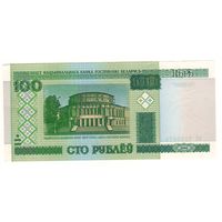 100 рублей ( выпуск 2000 ), серия тЧ, состояние UNC