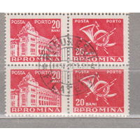 Архитектура порто почтовый рожек   Румыния лот  1060   2