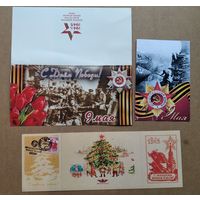 Три поздравительные открытки (одна фирменная) ветерану войны от Музея истории ВОВ с подписями директоров. Цена за все.