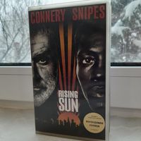 Восходящее Солнце  VHS