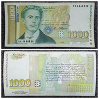 1000 лев Болгария 1994 г.