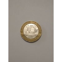 Франция / 10 франков / 1990 год