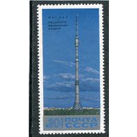 СССР 1969. Останкинская башня