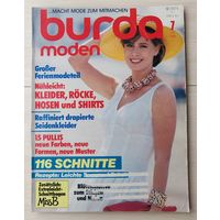 Журнал Burda Moden + Выкройки Выпуск 7 1986 Немецкое издание