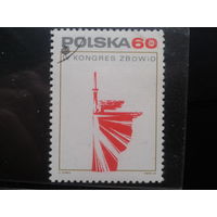 Польша 1969  1V съезд за свободу и демократию