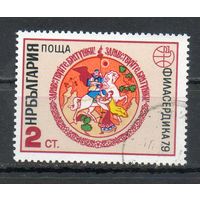 День Союза Советских Социалистических Республик Болгария 1979 год серия из 1 марки