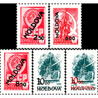 Надпечатка нового номинала на стандартных марках СССР Молдова 1992 год серия из 5 марок