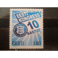 Эстония 2000 10 лет Эстонскому конгрессу, герб**