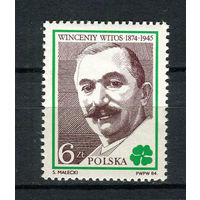 Польша - 1984 - Винценты Витос - политик - [Mi. 2905] - полная серия - 1 марка. MNH.  (Лот 249AE)