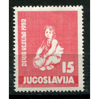 Югославия - 1952г. - Неделя детей - полная серия, MNH [Mi 696] - 1 марка