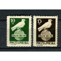 Польша - 1950 - Международный день мира. Голуби - (пятно на клее) - [Mi. 560-561] - полная серия - 2 марки. MLH.  (LOT P38)