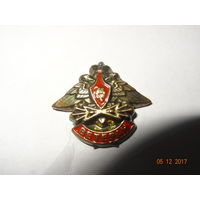 Значок(франчик) ветеран войск связи ВС РФ(тяжелый металл)
