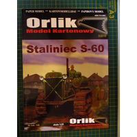 Orlik 146 (3-2019) Сталинец С-60