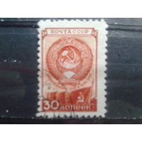 1948 стандарт, герб Михель-7,0 евро гаш