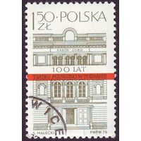 100-летие театра в Познани Польша 1976 год серия из 1 марки