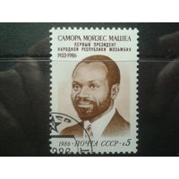 1986 Первый президент Мозамбика
