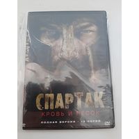 Спартак. Кровь и песок (сериал)