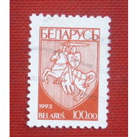 Беларусь. Стандарт. ( 1 марка ) 1993 года. 11-1.