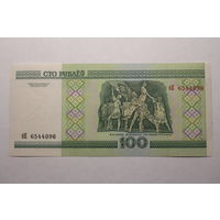 100 рублей ( выпуск 2000 ) серия бЕ, UNC.